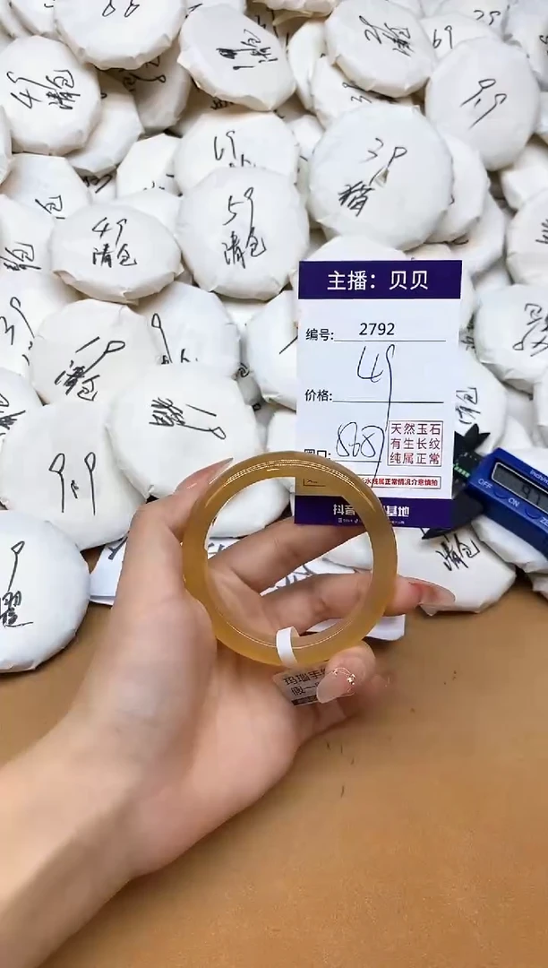 玛瑙/玉髓手镯未镶嵌2792