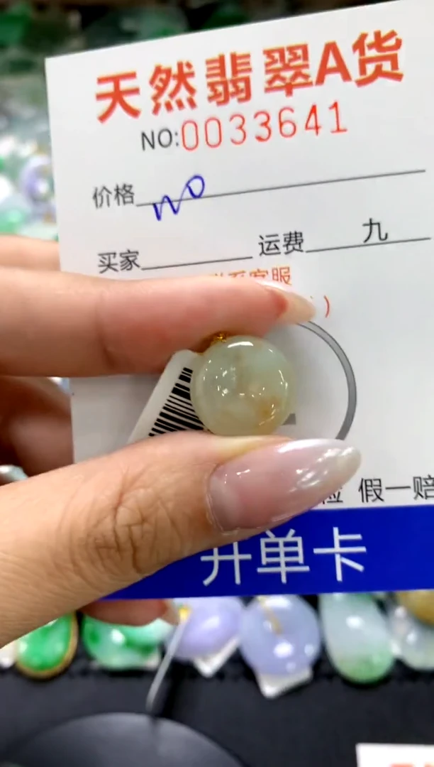 颈饰18K金镶嵌翡翠1111111111111111