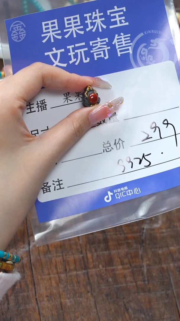 【闪购商品】南红玛瑙珠宝奇石银S925镶嵌南红