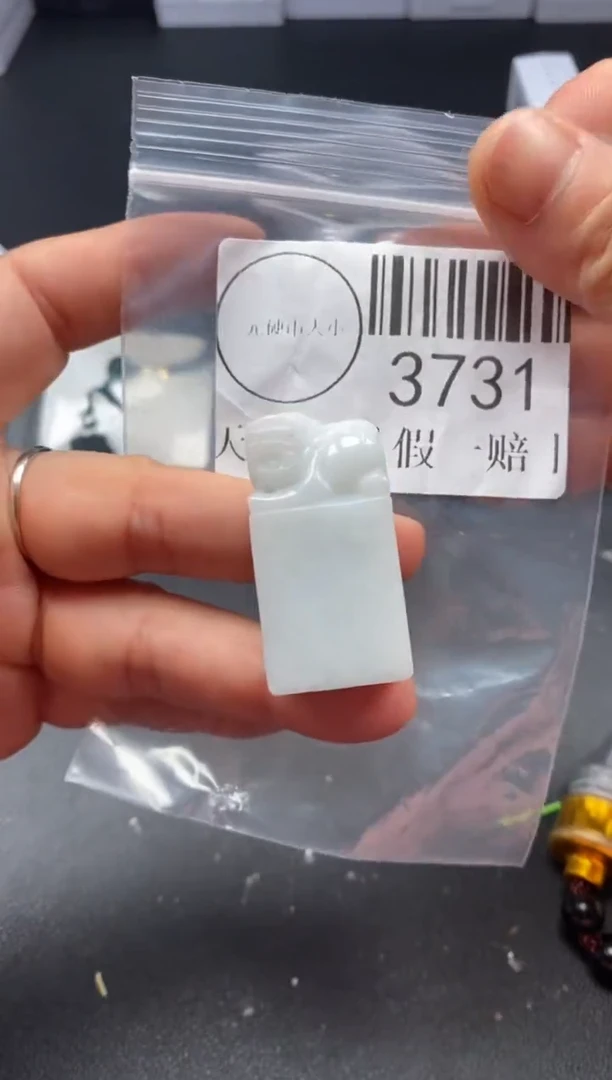 吊坠(不含链)未镶嵌翡翠3731