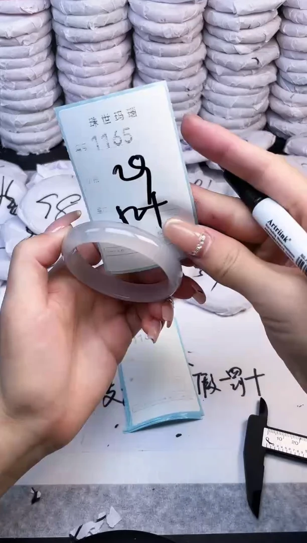 手镯玛瑙/玉髓未镶嵌1165