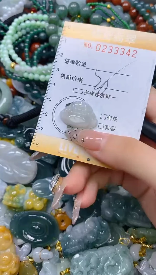 颈饰未镶嵌翡翠闪购0233342