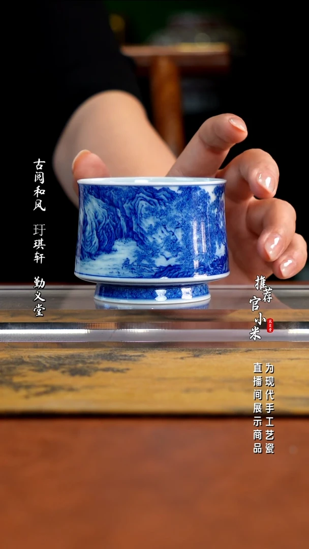 艺家仁   溪山鱼隐