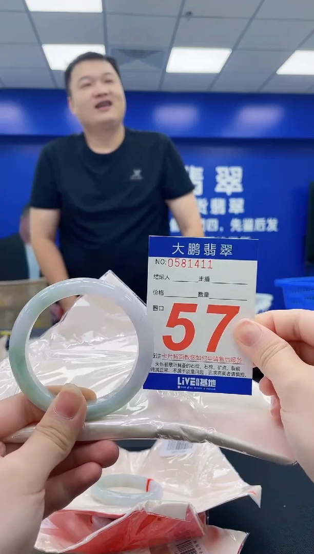 未镶嵌手镯翡翠AAAAAAAAAA