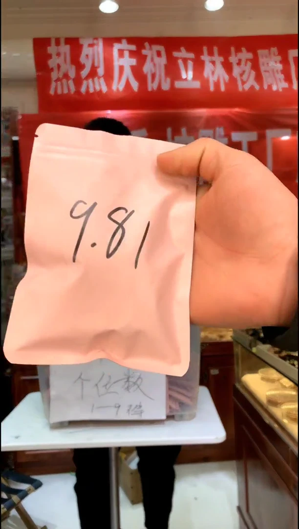 【闪购商品】橄榄核手串/手链精品核雕文玩优选