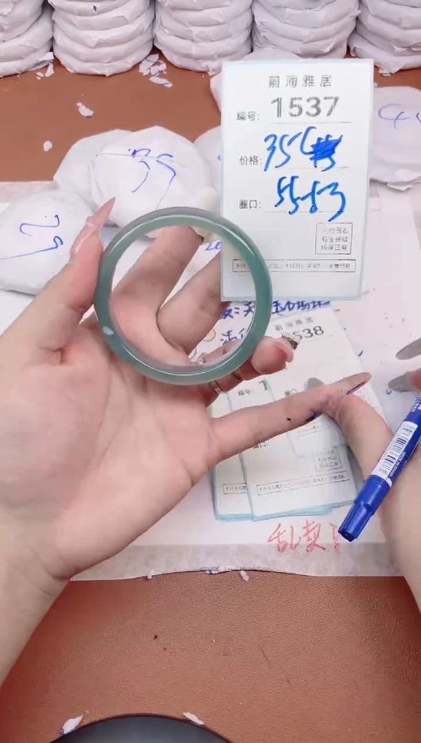 【闪购商品】玛瑙/玉髓手镯未镶嵌1537