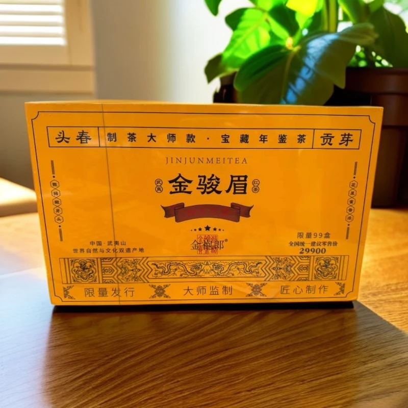 【金袍郎】武夷岩茶 金骏眉50泡1本