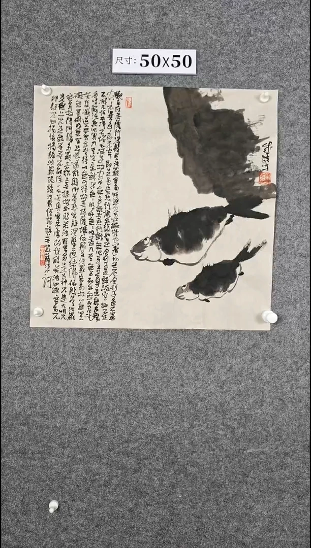 国画1234567890234567