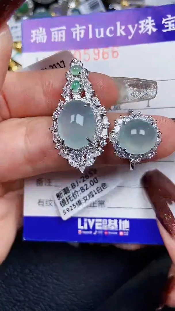 颈饰银S925镶嵌翡翠5966