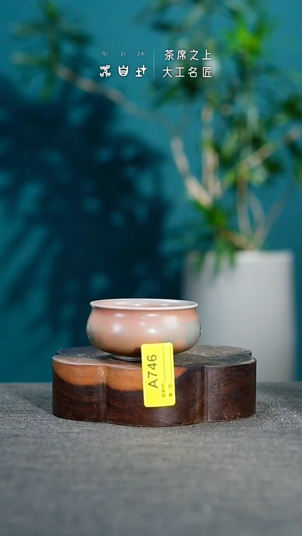 瓷片神垕钧瓷 精品瓷器 园A746