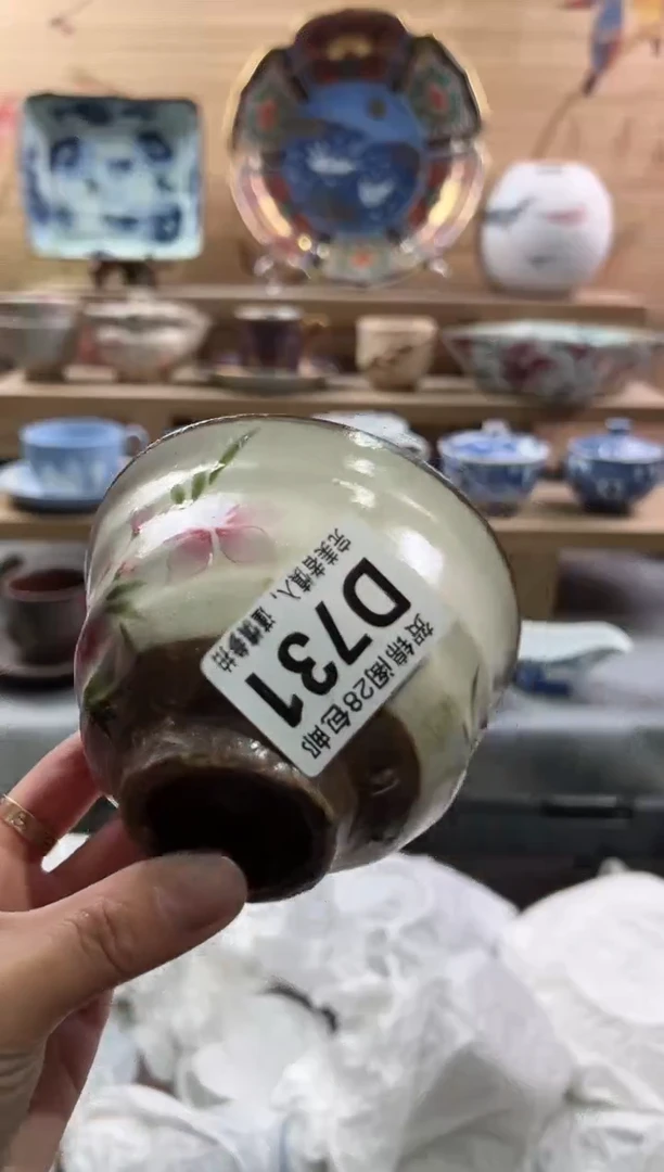 【闪购商品】瓷片当天满28米包邮D731