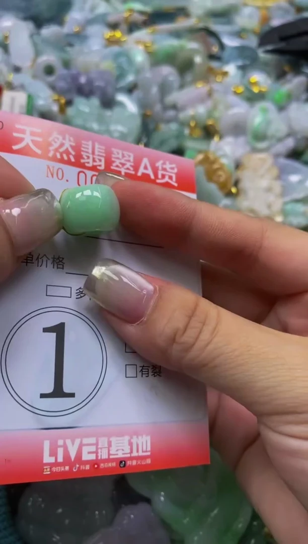 翡翠未镶嵌颈饰闪购0034961