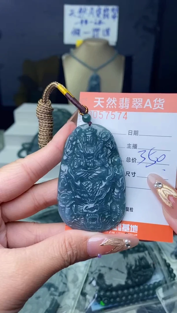 【闪购商品】翡翠颈饰未镶嵌·········