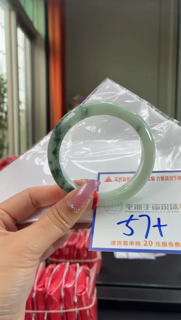 未镶嵌手镯翡翠11111111111