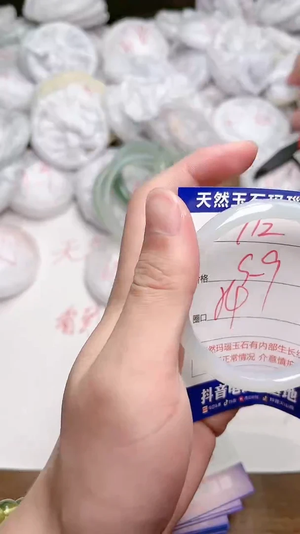 玛瑙/玉髓手镯未镶嵌712