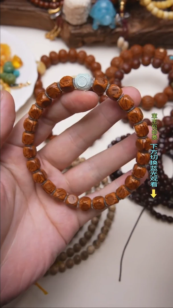 手串猴头核桃 猴头核桃