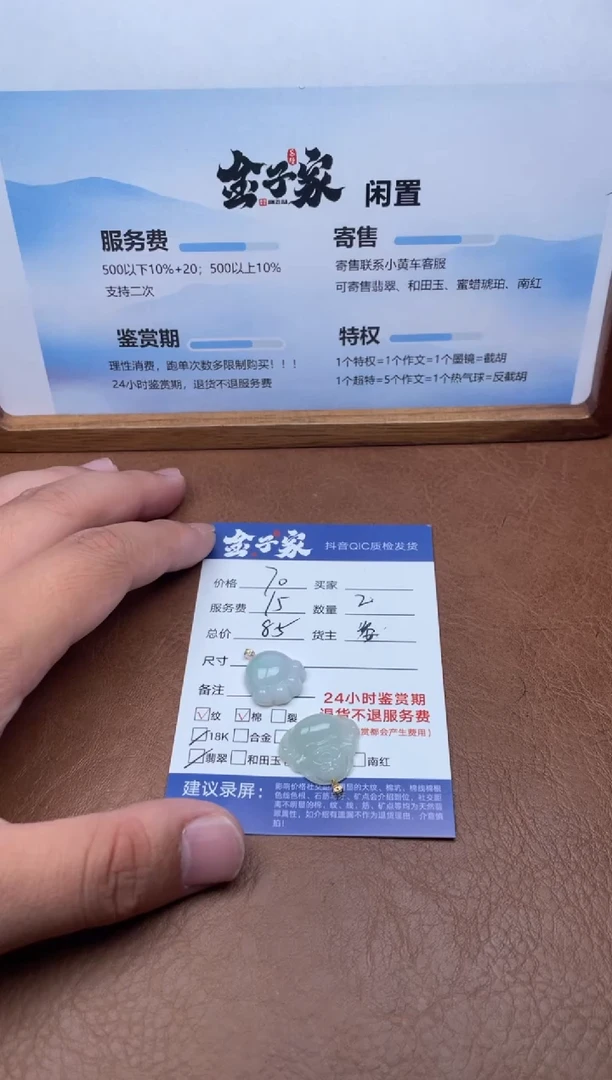 颈饰18K金镶嵌翡翠5490818279