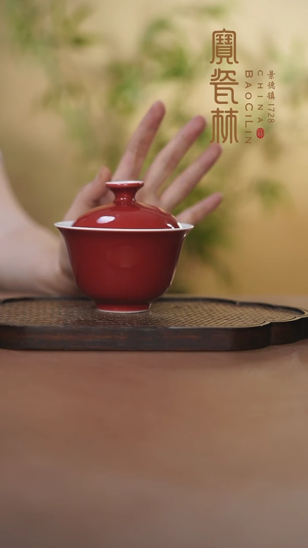 宝瓷林二才盖碗玫瑰红