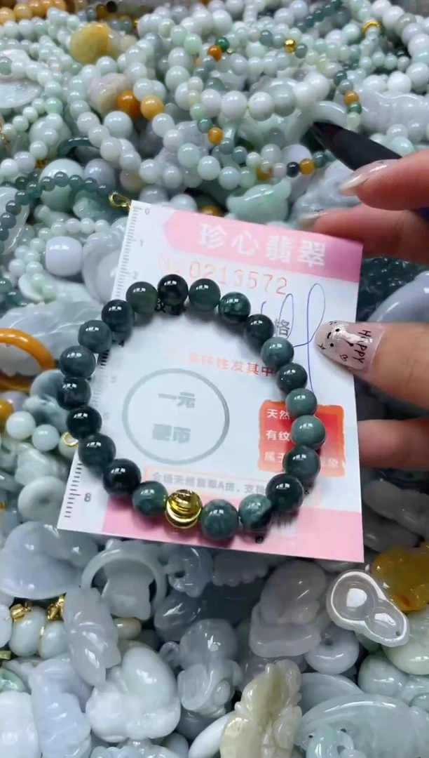 翡翠未镶嵌颈饰闪购0213575