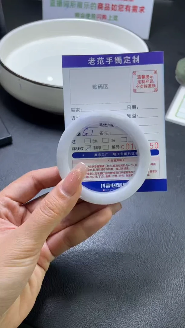 【闪购商品】定制翡翠手镯未镶嵌手镯