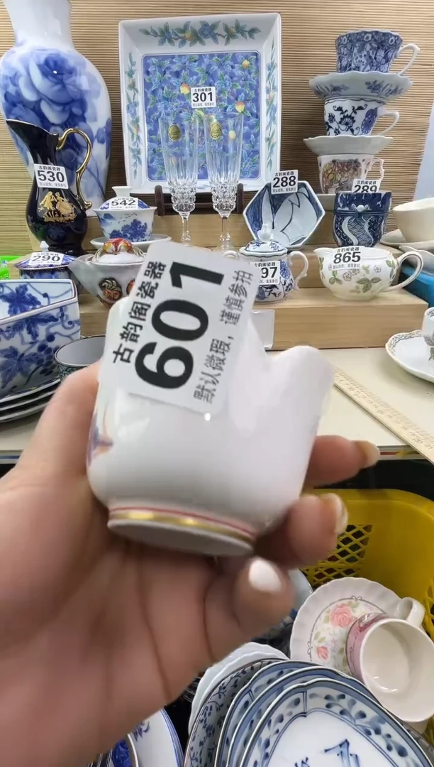 执*摆件瓷器瓷器瓷器