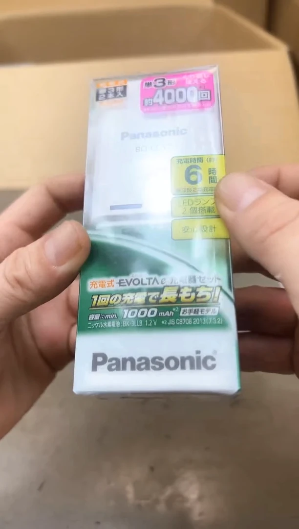 瓷片813聚宝缘优品精选
