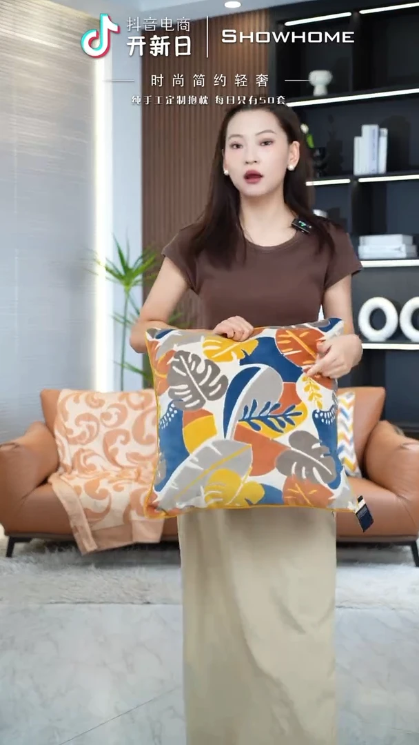 田园风细叶黄色45X45