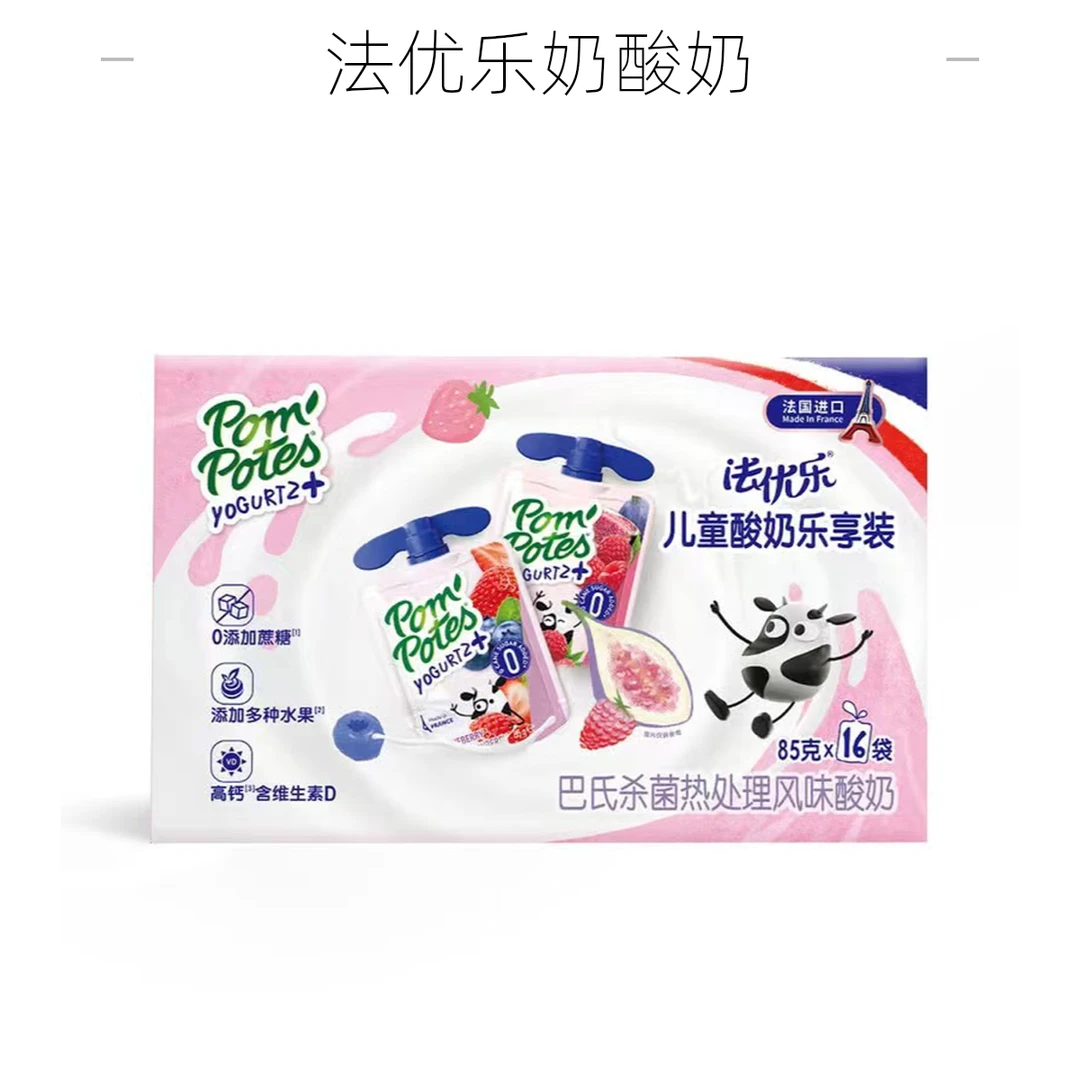【山姆】      法优乐 法国进口 儿童酸奶乐享装 85克x16袋