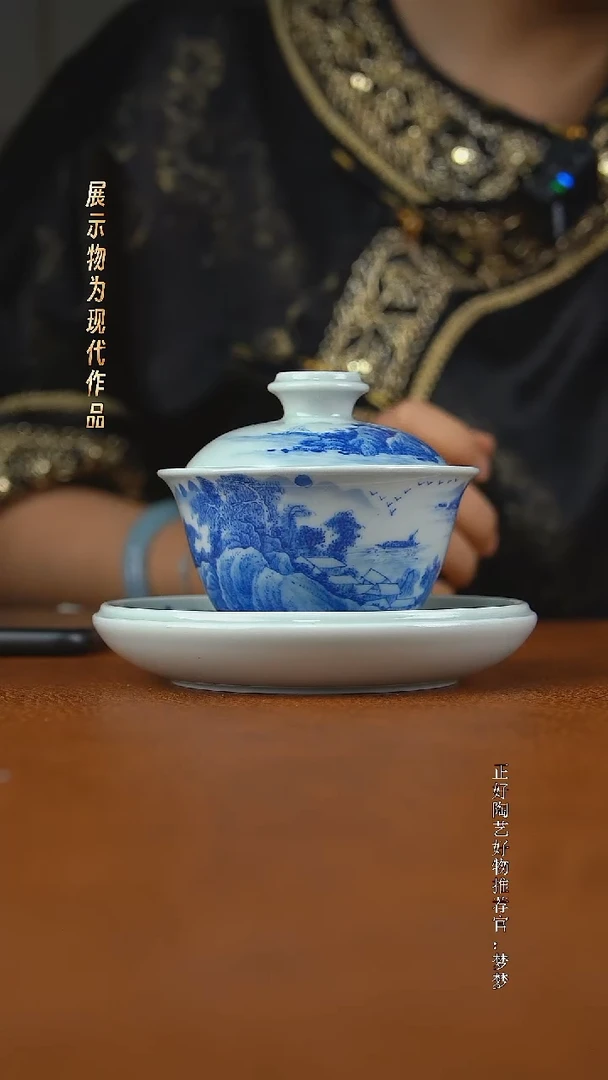 杯子景德镇手工手绘茶具