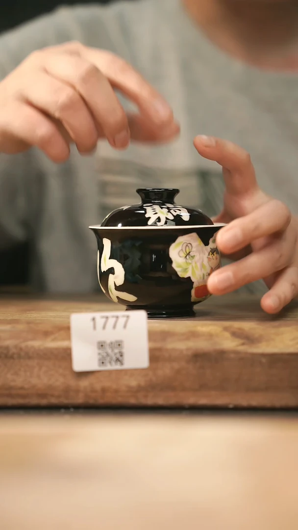 【落单孤品】福利/盖碗@@1777
