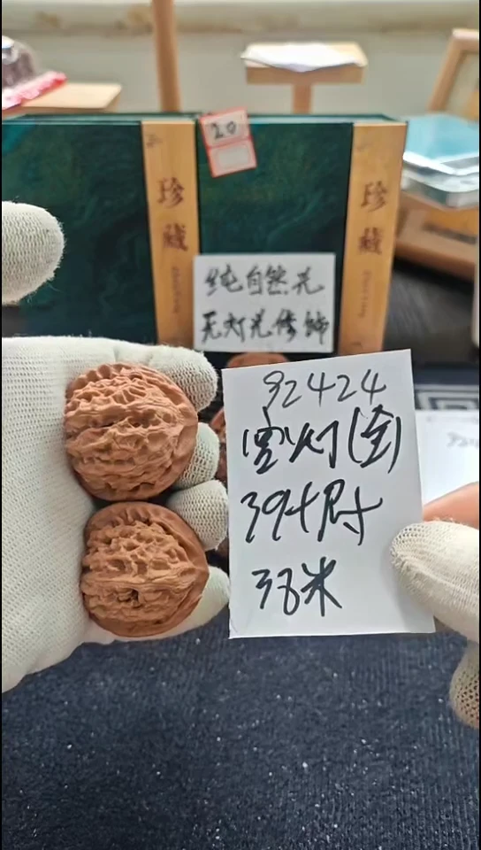 把件文玩核桃全品宫灯