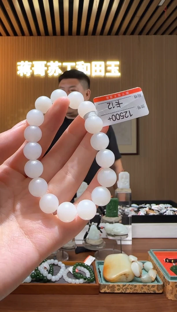 未镶嵌手串和田玉12