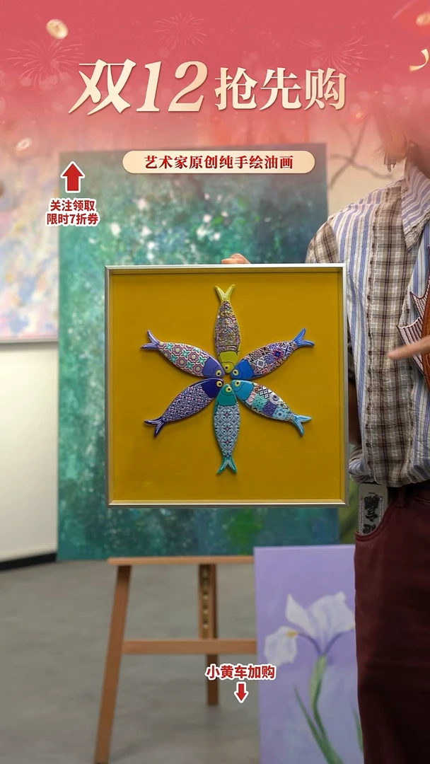 竖款33*33陶瓷手工鱼现代装饰画