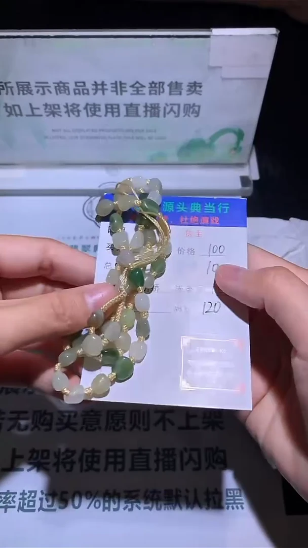 定制和田玉未镶嵌-毛货-不退不换-多样性发货-