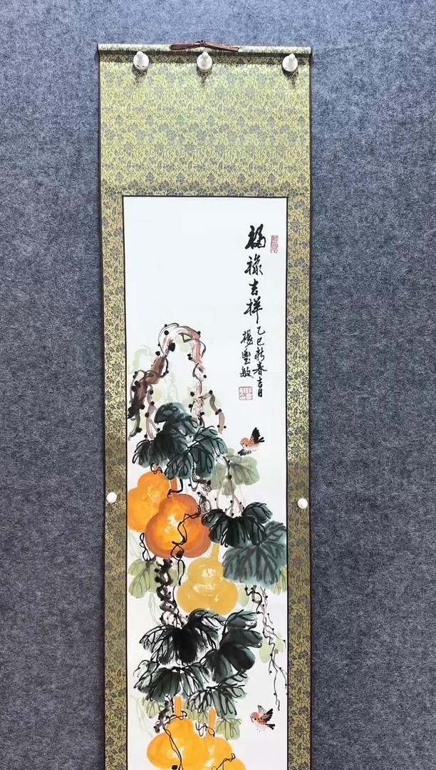 书法国画《福禄吉祥》