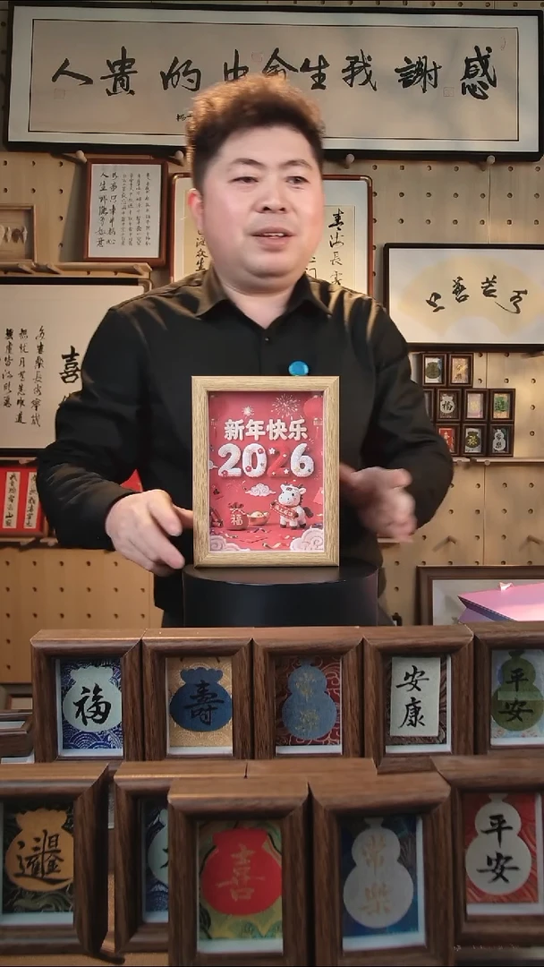 有机玻璃新年快乐7寸布马有袋子