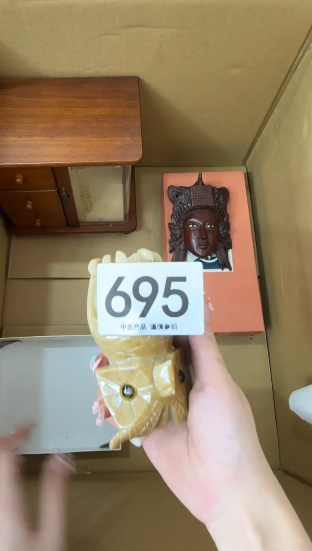 瓷片伊****）695...中古产品谨慎参拍