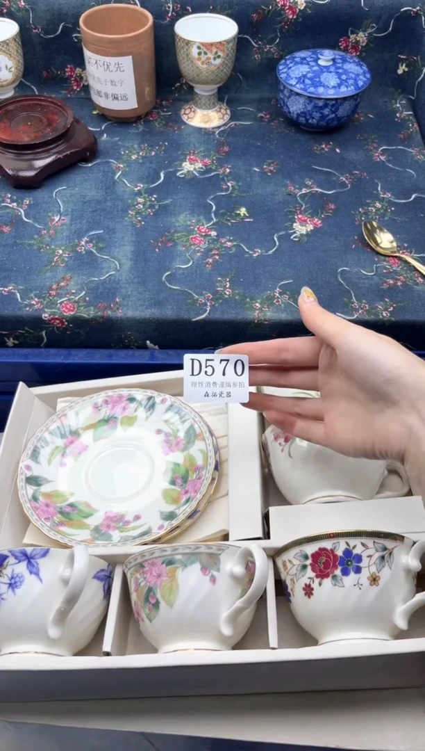 瓷片木*    D570*