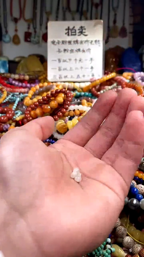 【闪购商品】翡翠散珠(多样性发货只发一件)135676