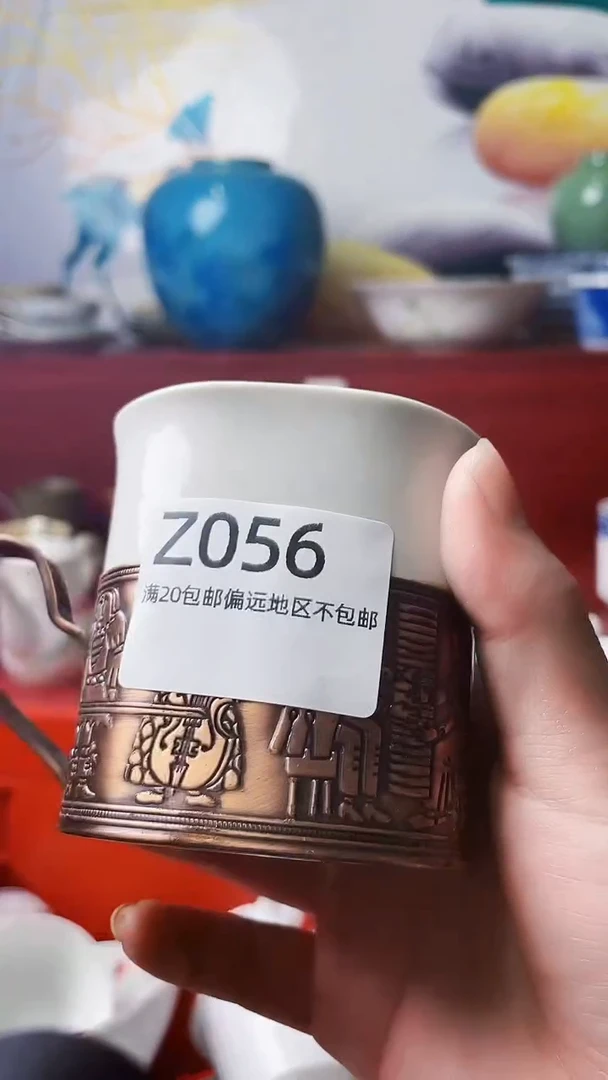 瓷片静**柔11111Z056
