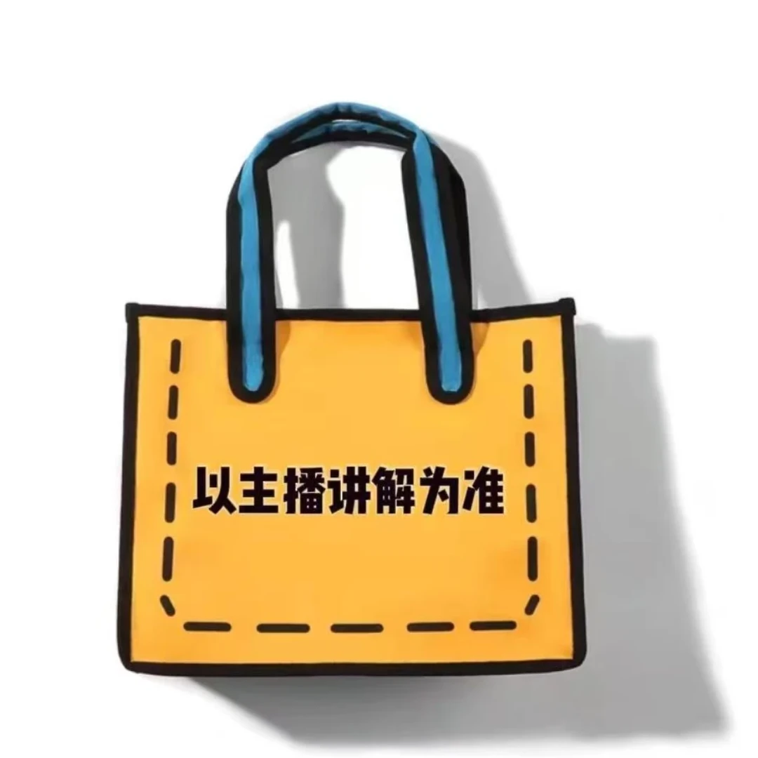 E31麦斯卡福利清仓箱包（默认微瑕不退不换）