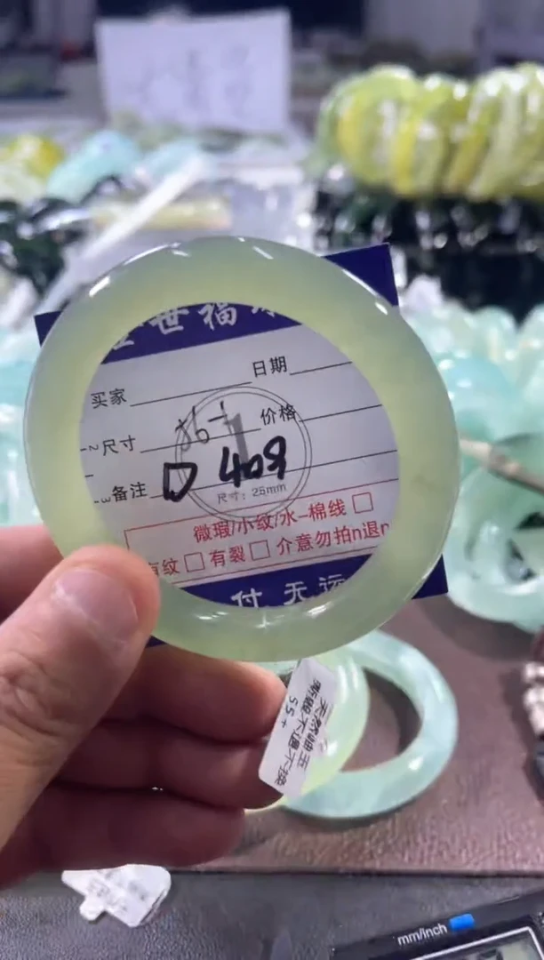 未镶嵌蛇纹石玉手镯1