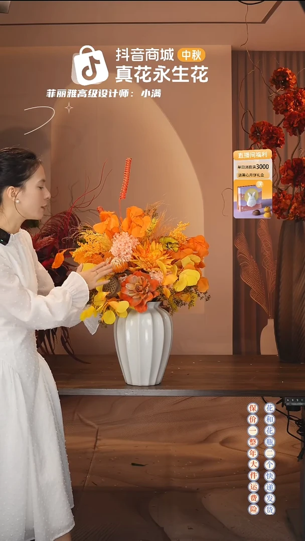 木：  花+花瓶一整套花