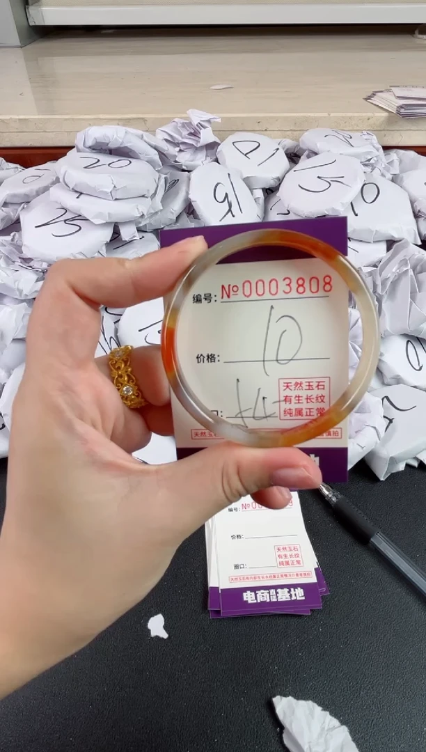 【闪购商品】玛瑙/玉髓手镯未镶嵌3808