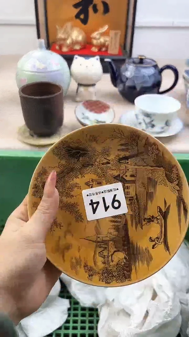 【闪购商品】瓷片914，，，，，，