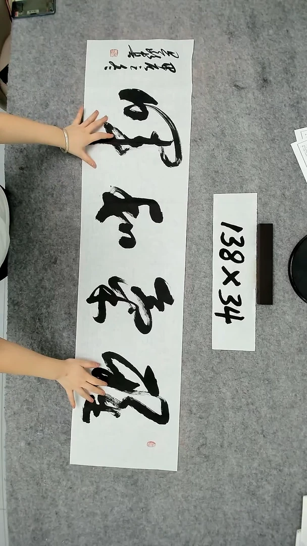书法吕老师书法作品
