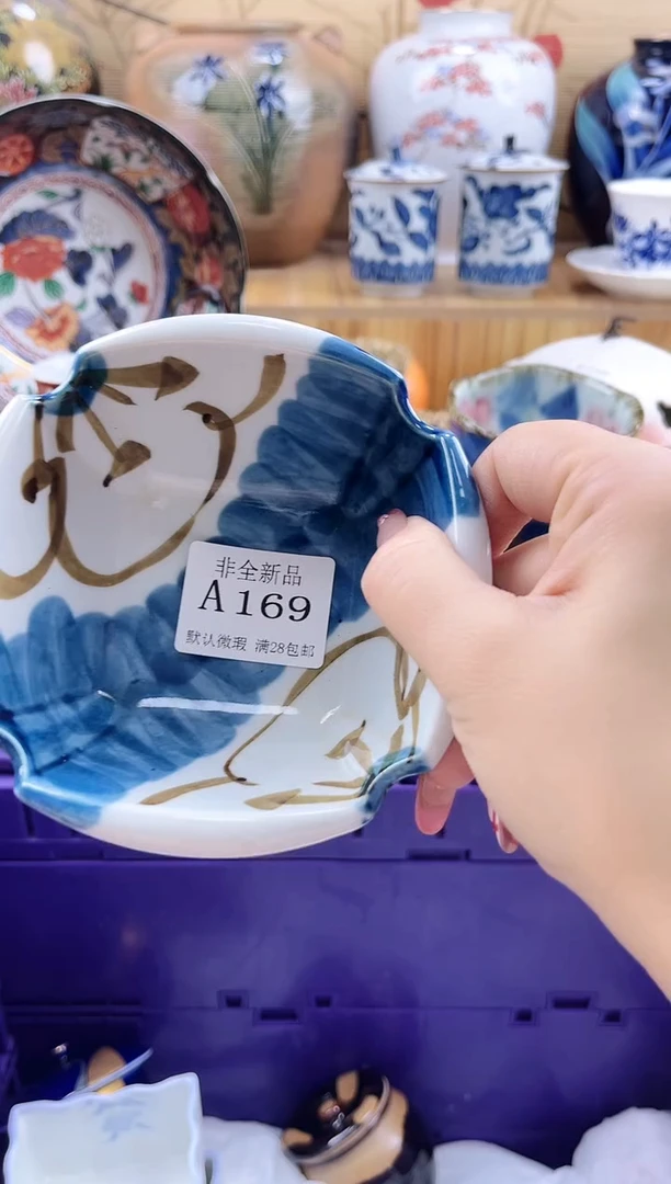 麦****点==============a169