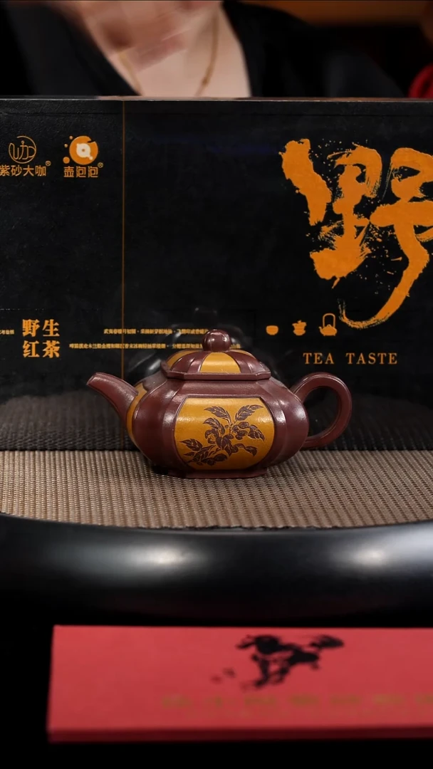 茶壶紫砂【F033】四方抽角+茶叶+墨宝+随机画宜兴紫砂XXY