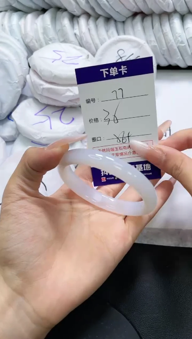 未镶嵌手镯玛瑙/玉髓77