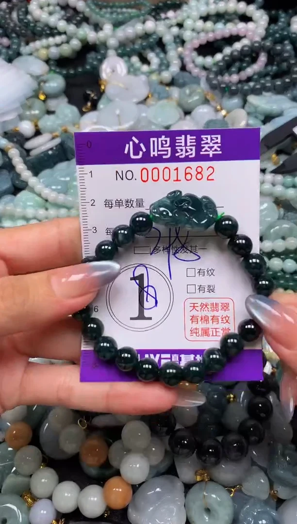 颈饰未镶嵌翡翠闪购001682